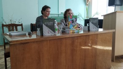 книги волонтерок книги волонтерок