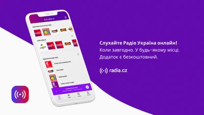 "Радіо Україна". У Празі запустили українськомовну радіостанцію