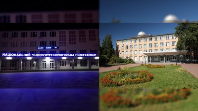 «Чернігівська політехніка» та «Чернігівський колегіум» йдуть на змішане навчання до кінця року