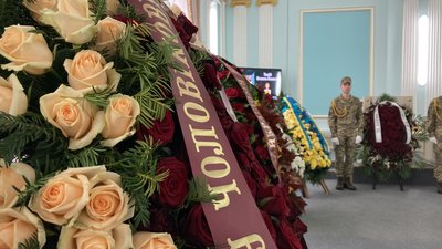 У Харкові прощаються з колишнім ректором юридичного університету Василем Тацієм У Харкові прощаються з колишнім ректором юридичного університету Василем Тацієм