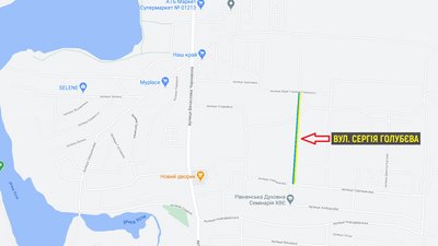 У Рівному на честь загиблого бійця назвали вулицю, паралельну Чорновола У Рівному на честь загиблого бійця назвали вулицю, паралельну Чорновола