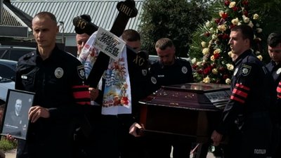 Прощання з поліцейським Олексієм Загваздіним
