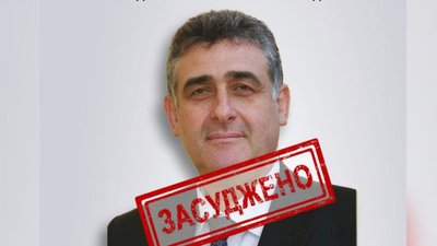 Херсонщина, колаборанти, вирок суду, Рибачок