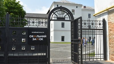 У Луцьку відбулось офіційне відкриття музейного простору "Окольний замок" У Луцьку відбулось офіційне відкриття музейного простору "Окольний замок"