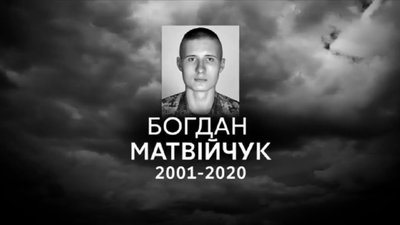 На Житомирщину прибув літак з тілами загиблих під Чугуєвом курсантів (ОНОВЛЕНО) На Житомирщину прибув літак з тілами загиблих під Чугуєвом курсантів (ОНОВЛЕНО)