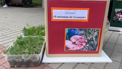 "Свято Подяки" відзначили понад чотири тисячі черкащан "Свято Подяки" відзначили понад чотири тисячі черкащан