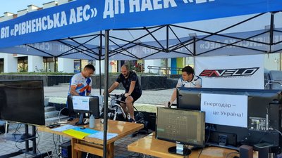 Зібрали на квадрокоптер 40 тис. грн: на Рівненщині відбувся віртуальний велопробіг з РАЕС до Енергодара Зібрали на квадрокоптер 40 тис. грн: на Рівненщині відбувся віртуальний велопробіг з РАЕС до Енергодара
