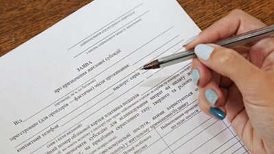 З нового року документи на призначенння соцдопомоги прийматимуть лише в територіальних громадах