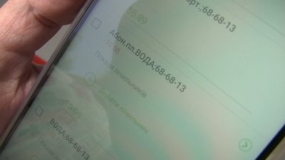 У платіжках лучан з’явилася нова графа. За що доведеться доплатити