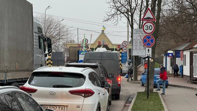 Автомобілі на пункті пропуску