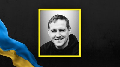 Володимир Сойко Володимир Сойко