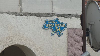 У пам'ять про полеглого сина Тетяна ініціювала перейменування вулиці на його честь у рідному селі. У пам'ять про полеглого сина Тетяна ініціювала перейменування вулиці на його честь у рідному селі.