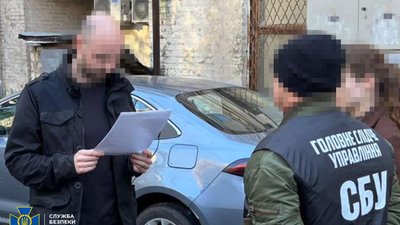 Вручення підозри
