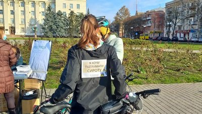 "Я хочу підтримати сироту". У Херсоні відбувся благодійний велопробіг "Я хочу підтримати сироту". У Херсоні відбувся благодійний велопробіг