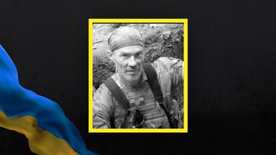 У Львові прощатимуться із захисником України Юрієм Гаталою