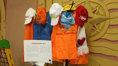 У Черкасах відкрили "Музей виборчого трешу" У Черкасах відкрили "Музей виборчого трешу"