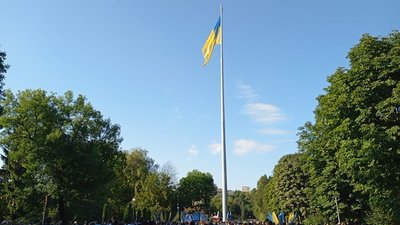 День Державного прапора України, прапор, Україна, свято, Тернопіль