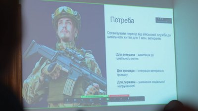Інститут помічника ветерана: на Львівщині стартуватиме новий проєкт Інститут помічника ветерана: на Львівщині стартуватиме новий проєкт
