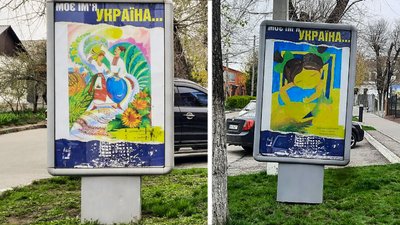 Дитячі малюнки замість послань кораблю. У Кропивницькому реалізовують новий проєкт соцреклами