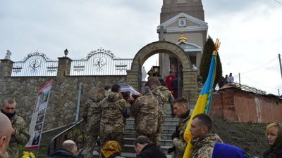 На Тернопільщині попрощалися з військовим Сергієм Васюком На Тернопільщині попрощалися з військовим Сергієм Васюком
