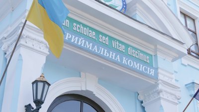 Приймальні комісії розпочали свою роботу в університетах Житомира Приймальні комісії розпочали свою роботу в університетах Житомира