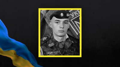 Матрос Ігор Глазков з Лубенської громади, який загинув на війні з РФ