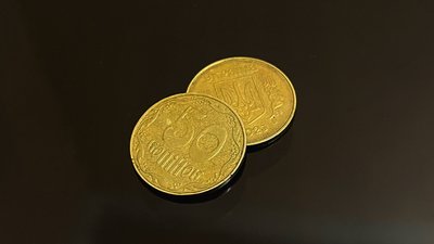 50 копійок