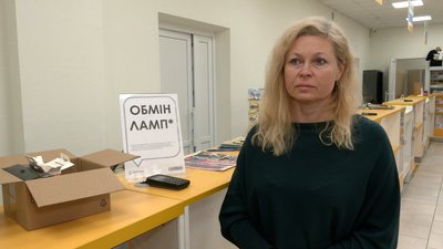 У Чернігові старі лампи розжарювання можна обміняти на нові енергоощадні У Чернігові старі лампи розжарювання можна обміняти на нові енергоощадні