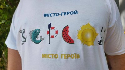 Херсонка намалювала назву міста та нанесла його на футболку