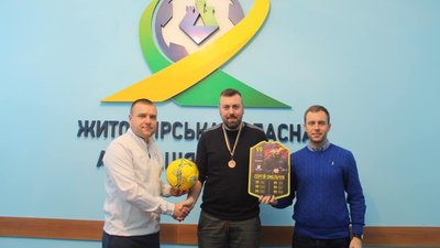 У Житомирі пройшов перший офіційний Кубок області з електронного футболу У Житомирі пройшов перший офіційний Кубок області з електронного футболу