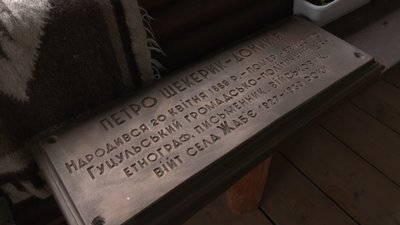 Петро Шекерик-Доників народився у селі Голови на Верховинщині Петро Шекерик-Доників народився у селі Голови на Верховинщині