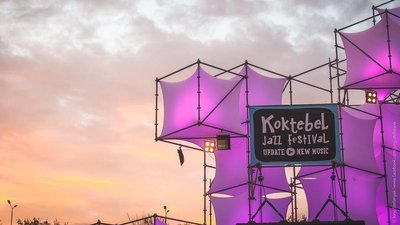 Koktebel Jazz Festival оголосив список виконавців
