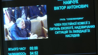 Сільські амбулаторії: як бліцкриг перетворився на довгобуд Сільські амбулаторії: як бліцкриг перетворився на довгобуд