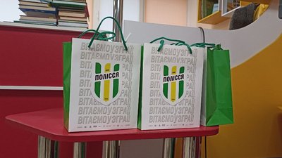 У трьох житомирських ліцеях запрацюють академії ФК "Полісся" У трьох житомирських ліцеях запрацюють академії ФК "Полісся"