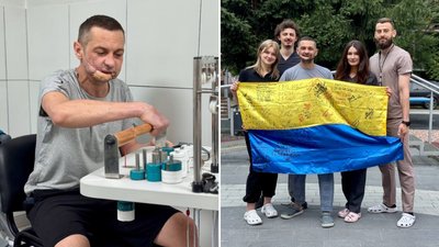 Військовий Михайло Блащук, реаблітація, медзаклад, Івано-Франківськ