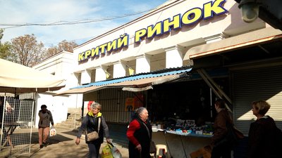торгівля Запоріжжя обстріли, руйнування ТРЦ Запоріжжя, ринок Анголенко, Критий ринок