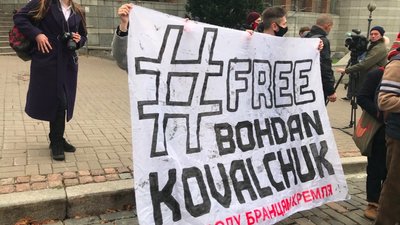 У Києві на Майдані Незалежності мітингували за звільнення політв’язнів Кремля У Києві на Майдані Незалежності мітингували за звільнення політв’язнів Кремля