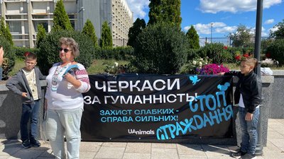"Вони самі за себе сказати не можуть": черкащани вийшли на Марш за тварин "Вони самі за себе сказати не можуть": черкащани вийшли на Марш за тварин