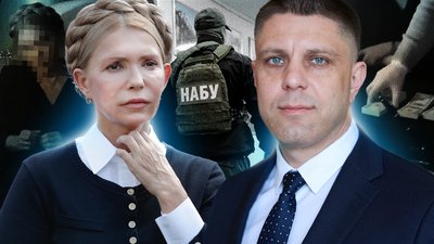 Юлія Тимошенко і Копитін 16 січня