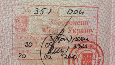 На кордоні завернули групу пропагандистів РФ, які їхали в Україну з лекціями для ЗМІ На кордоні завернули групу пропагандистів РФ, які їхали в Україну з лекціями для ЗМІ