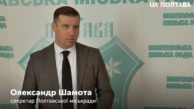 У школах Полтави призупинили навчання ще до кінця тижня У школах Полтави призупинили навчання ще до кінця тижня