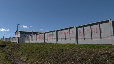Жителі села Велика Горожанна залишили надписи на паркані підприємства Жителі села Велика Горожанна залишили надписи на паркані підприємства