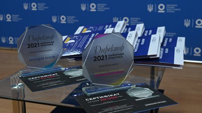 Олег Слушний з Вінниці став переможцем конкурсу "Директор 2021: найкраща практика" Олег Слушний з Вінниці став переможцем конкурсу "Директор 2021: найкраща практика"