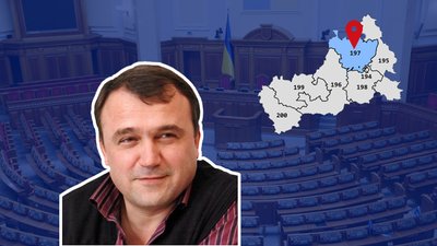 Хто ці люди: огляд кандидатів у нардепи від 197-го округу на Черкащині Хто ці люди: огляд кандидатів у нардепи від 197-го округу на Черкащині