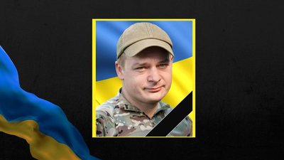 військовий військовий