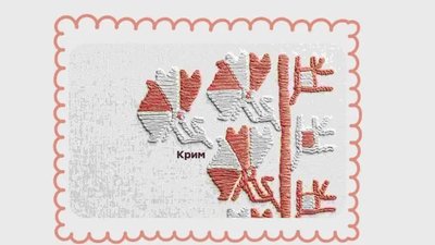 Кримськотатарський орнамент у цифровій колекції вишиванок ПриватБанку