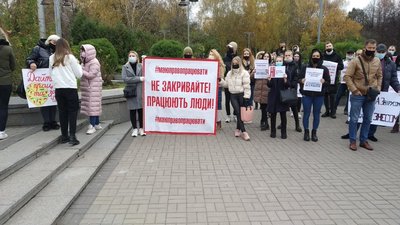 У Рівному протестують проти "карантину вихідного дня" У Рівному протестують проти "карантину вихідного дня"