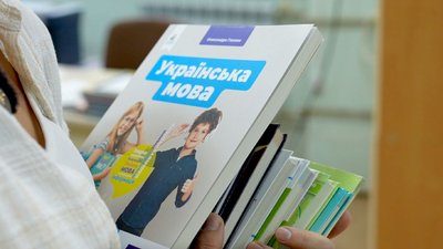 шрифт, мова