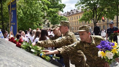 День пам'яті жертв політичних репресій