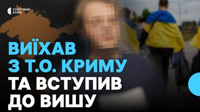 Допомога молоді після виїзду з окупації: виплати 50 тисяч гривень, житло та освіта